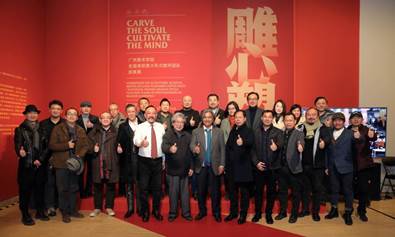 雕心塑魂——beat365手机版官网“全国高校黄大年式教师团队”成果展_副本