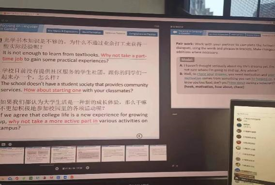 《大学英语》彭悦