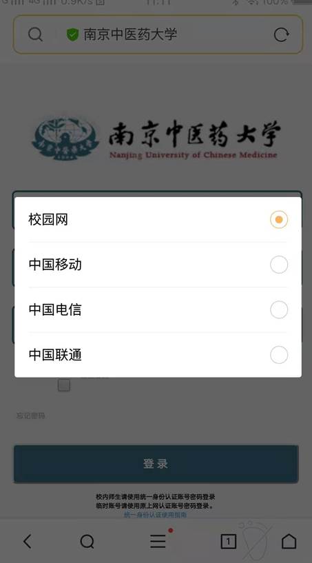 选择类型